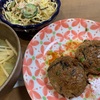 今日はというか今日もホットクックごはん