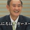 無能な司令官の下では、どんな有能も役立たない