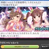 第22回 アイドルLIVEロワイヤル "うさにゃん's"