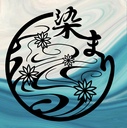 染まりの夜な夜なハンドメイド