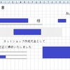 領収書を初めて書いた！テンプレート選びや書き方で注意する点は？