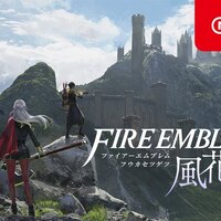 Fe風花雪月 恋愛要素 結婚システムはあるのか 子世代は ファイアーエムブレム風花雪月 Yuuu Brog