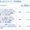 2022年　3月　1回目の報告