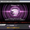 【マスターデュエル】2月のダイヤ1達成報告！P.U.N.K.セリオンズ！【デッキ紹介】