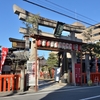 京都ゑびす神社（恵美須神社）