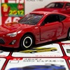 トミカ46-8トヨタ86