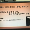 「気づく視点」があるかないかで、人生の楽しみが変わってくるんだろうなぁ・・・・。