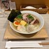 【半田】麺屋さくら さくらラーメン塩とこいくち醤油を堪能 食べログで圧倒的な評価を誇る名店！