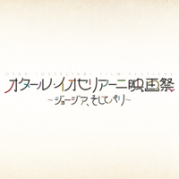 下村良之介の「鳥」特集｜中信美術館 - 第二遊歩道ノート