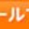 サントリーセサミンEX