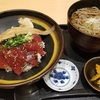 穴子とマグロ丼と蕎麦