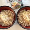 【食べてわかった！】冷凍「山田家のぶっかけうどん」は自宅うどんの最高峰！【天かす・ごま付き】 