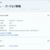 Windows 11 Insider Preview Build 22598.1 リリース