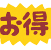 PS4『シェンムーⅠ＆Ⅱ』が７０％OFF！1,316円で横須賀と中国を駆け巡ろう！