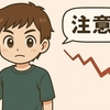 【7/27〜8/3 著者むらおの資産推移】来週は株価下落に要注意⚠️