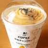 CUPKE　安納芋モンブラン