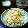 オモリ＆モツ
