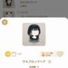 リヴリーの木の話5(2024年１月〜5月)