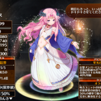 アイギス初心者攻略手引き 21 5更新 アイギス攻略メモ 鉄