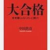 今なら無料教材がもらえるブンブンどりむ、読書感想文を書く前にサイトだけでものぞいてみてはいかがでしょうか？