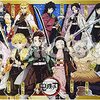 鬼滅の刃パズルで集中力アップ！子どもが夢中になる【アポロピクチュアパズル85P】親も安心の秘密とは？