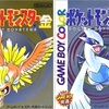 ポケモン金銀20周年について