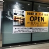 10/15、淀屋橋駅にドトールがOpen