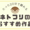 ピカチュウだけが主役じゃない。