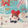 コットンタイム11月号