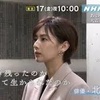 ＮＨＫスペシャル