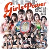 【大会（試合）結果】11月8日（金）開催「RISE GIRLS POWER」まとめ｜「寺山日葵vs紅 絹」、平岡 琴、那須川梨々、など