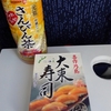 KUL発券無限ループ（ミリオンマイラー修行その21）