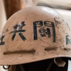 第557話　全学共闘会議