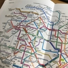 路線図を見つめるハヨネコ