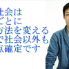 社会の得点が伸びない中学1年2年生と3年生に向けた高得点が取れる勉強法