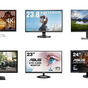 21年最新版 高性能で安いpcモニター 液晶ディスプレイのおすすめランキング5選 選び方を徹底解説 ログ