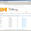 Office Live Betaレビュー（結構、真面目に使ってみました）
