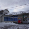 荒屋新町駅（JR東日本）