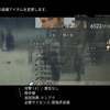 【827】最強の矛