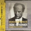 フルトヴェングラー没後７０年～クラシック音楽を代表する指揮者の録音から