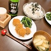 本日のおゆうはん