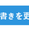 Linuxについてかなりかみ砕いて説明してみる(初心者向け)