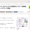 Yahoo虫めがね、5000円で削除するってよ。【ココナラ】