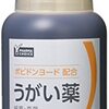 コロナ感染とインフルエンザ感染となりましたか？