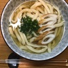 急にうどんを打つことになりまして。