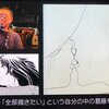 メビウス線：タッチをころしてエモを描くテクノ