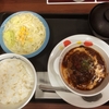 連連日の松屋〜🤤