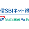 ビットコインには住信SBIネット銀行がオススメ！