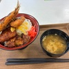 45 一般道から行く「米山サービスエリア（上り）」ランチ！4種盛「わだつみ丼」を堪能♪