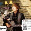 MY HOMI LIVE VOL.262